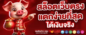 m39สล็อต เว็บตรง