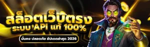 ทางเข้า m39สล็อต